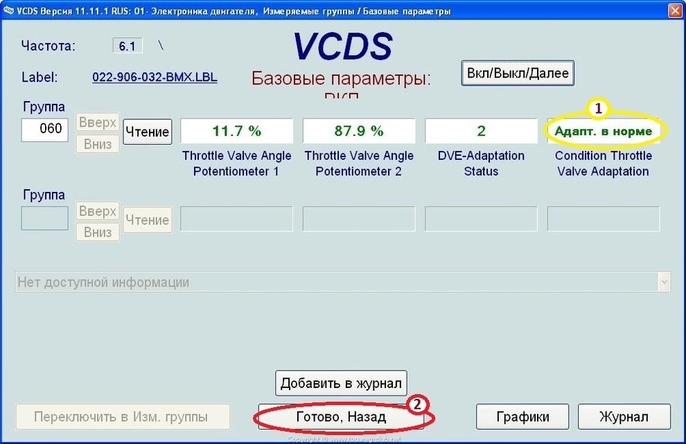 Схема адаптера vcds
